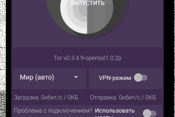 Darknet download